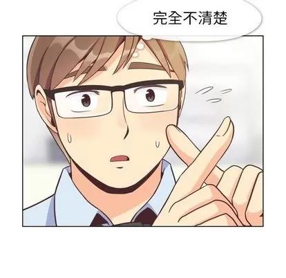 郑主任为何这样 郑主任为何这样 | 第71章 第64页