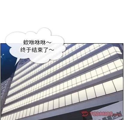 郑主任为何这样 郑主任为何这样 | 第71章 第66页