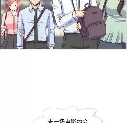 郑主任为何这样 郑主任为何这样 | 第71章 第68页