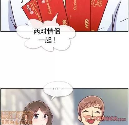 郑主任为何这样 郑主任为何这样 | 第71章 第70页