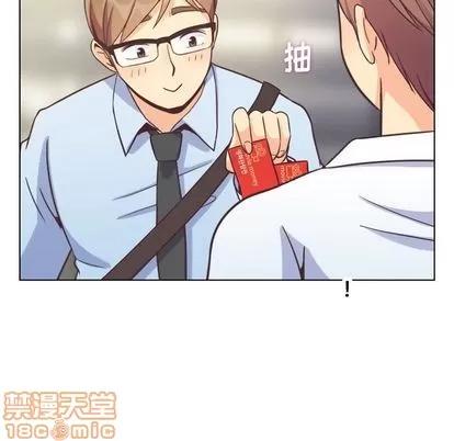 郑主任为何这样 郑主任为何这样 | 第71章 第75页