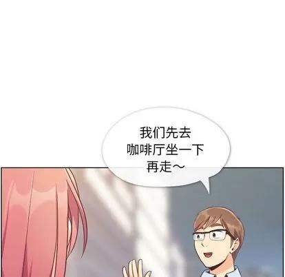 郑主任为何这样 郑主任为何这样 | 第71章 第81页