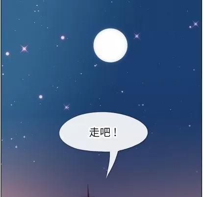 郑主任为何这样 郑主任为何这样 | 第71章 第83页