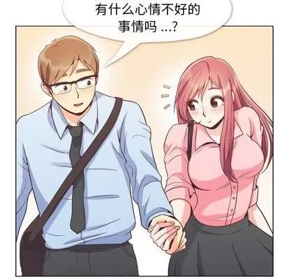 郑主任为何这样 郑主任为何这样 | 第71章 第88页