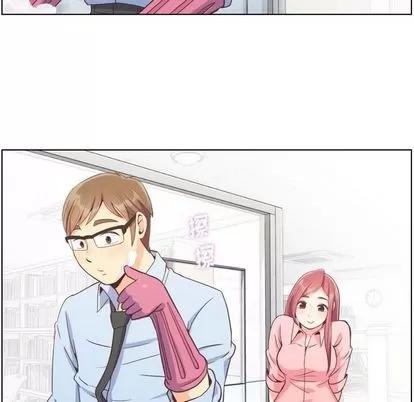郑主任为何这样 郑主任为何这样 | 第72章 第8页