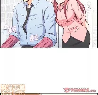郑主任为何这样 郑主任为何这样 | 第72章 第10页