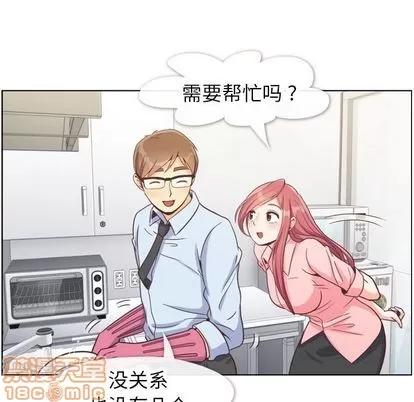 郑主任为何这样 郑主任为何这样 | 第72章 第15页