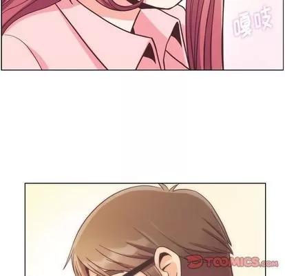 郑主任为何这样 郑主任为何这样 | 第72章 第18页