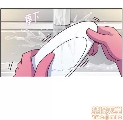 郑主任为何这样 郑主任为何这样 | 第72章 第20页