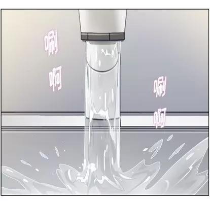 郑主任为何这样 郑主任为何这样 | 第72章 第21页