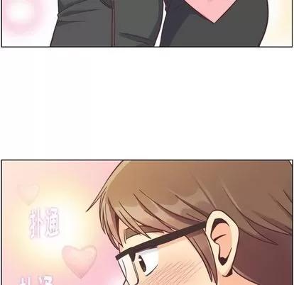 郑主任为何这样 郑主任为何这样 | 第72章 第24页