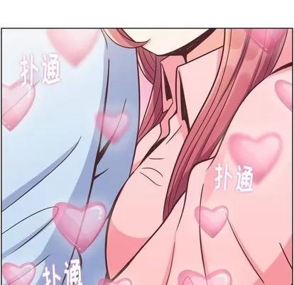 郑主任为何这样 郑主任为何这样 | 第72章 第27页
