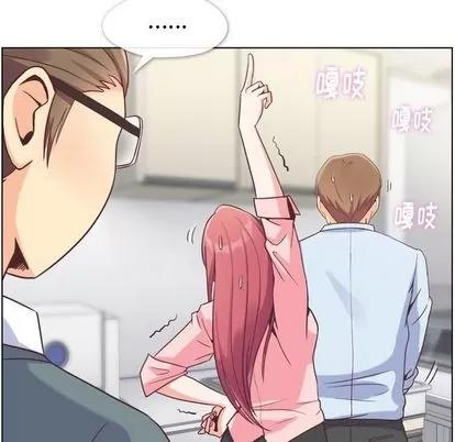 郑主任为何这样 郑主任为何这样 | 第72章 第32页