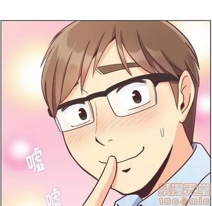 郑主任为何这样 郑主任为何这样 | 第72章 第40页