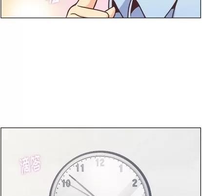 郑主任为何这样 郑主任为何这样 | 第72章 第41页