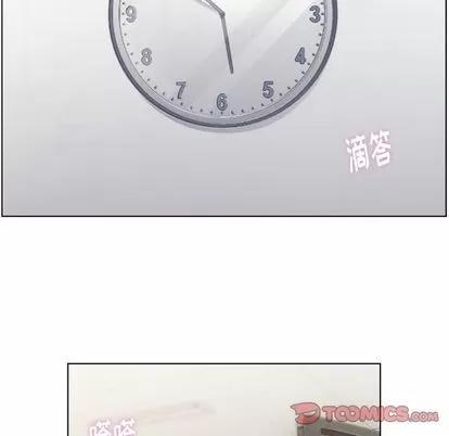 郑主任为何这样 郑主任为何这样 | 第72章 第42页