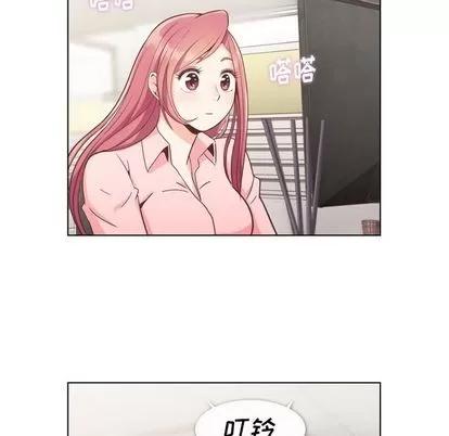 郑主任为何这样 郑主任为何这样 | 第72章 第43页