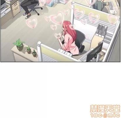郑主任为何这样 郑主任为何这样 | 第72章 第65页