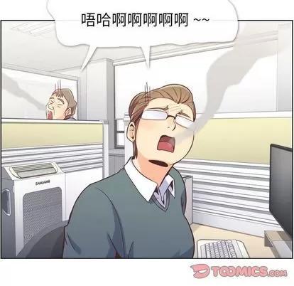 郑主任为何这样 郑主任为何这样 | 第72章 第74页