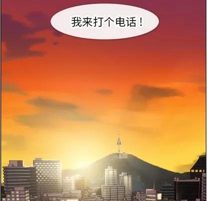 郑主任为何这样 郑主任为何这样 | 第72章 第79页
