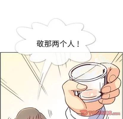 郑主任为何这样 郑主任为何这样 | 第72章 第82页