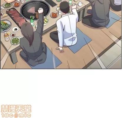 郑主任为何这样 郑主任为何这样 | 第72章 第85页