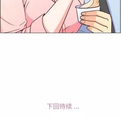 郑主任为何这样 郑主任为何这样 | 第72章 第88页