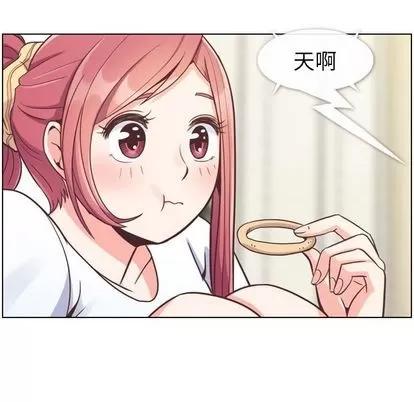 郑主任为何这样 郑主任为何这样 | 第73章 第7页