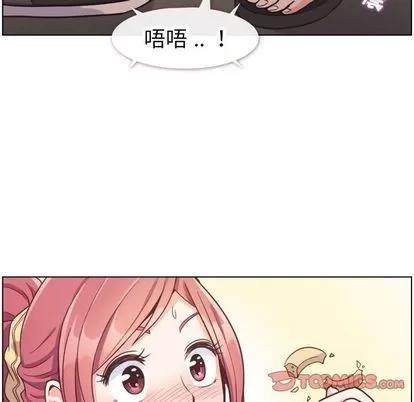 郑主任为何这样 郑主任为何这样 | 第73章 第14页