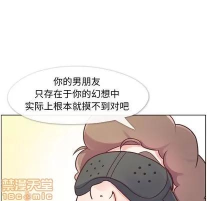 郑主任为何这样 郑主任为何这样 | 第73章 第25页