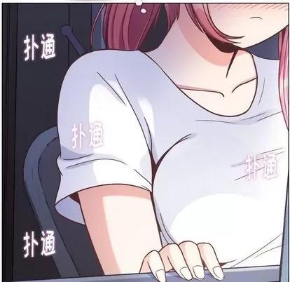 郑主任为何这样 郑主任为何这样 | 第73章 第36页