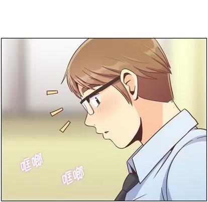 郑主任为何这样 郑主任为何这样 | 第73章 第43页