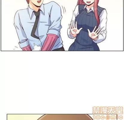 郑主任为何这样 郑主任为何这样 | 第73章 第45页