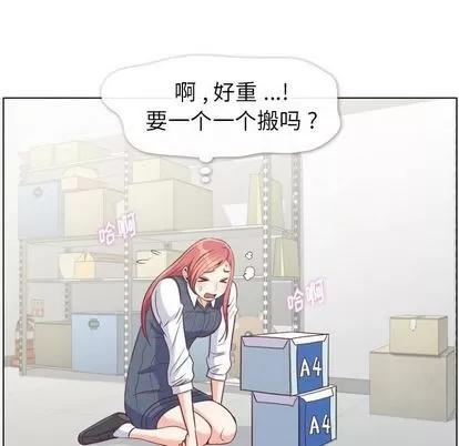 郑主任为何这样 郑主任为何这样 | 第73章 第52页