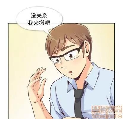 郑主任为何这样 郑主任为何这样 | 第73章 第55页