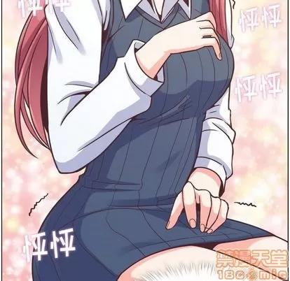 郑主任为何这样 郑主任为何这样 | 第73章 第65页