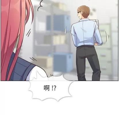 郑主任为何这样 郑主任为何这样 | 第73章 第67页