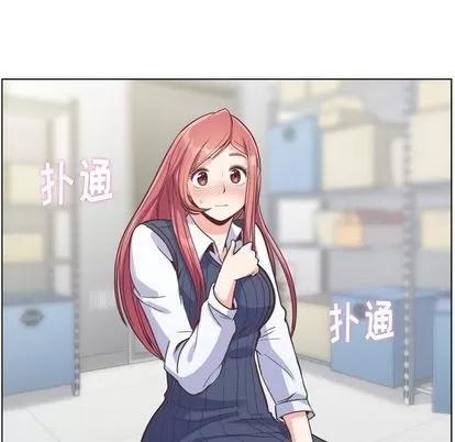 郑主任为何这样 郑主任为何这样 | 第73章 第68页