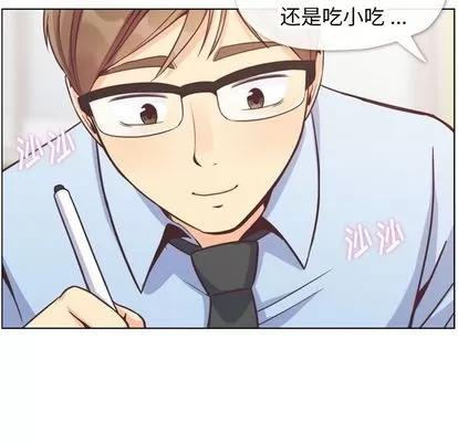 郑主任为何这样 郑主任为何这样 | 第73章 第71页