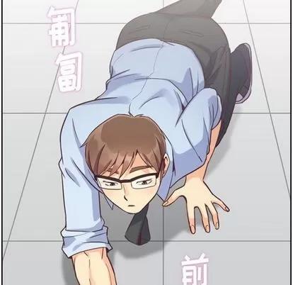 郑主任为何这样 郑主任为何这样 | 第73章 第84页