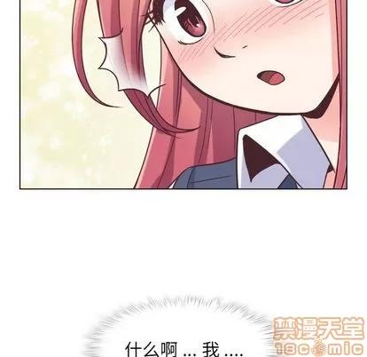 郑主任为何这样 郑主任为何这样 | 第73章 第95页