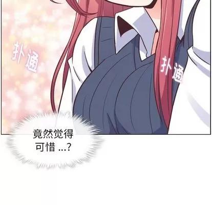 郑主任为何这样 郑主任为何这样 | 第73章 第97页