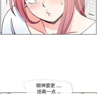 郑主任为何这样 郑主任为何这样 | 第74章 第6页