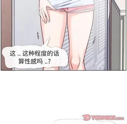 郑主任为何这样 郑主任为何这样 | 第74章 第8页