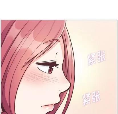郑主任为何这样 郑主任为何这样 | 第74章 第19页
