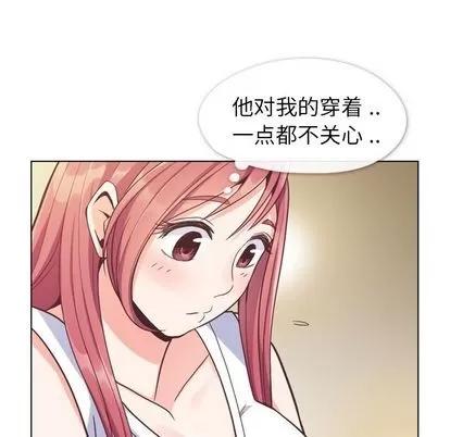 郑主任为何这样 郑主任为何这样 | 第74章 第24页