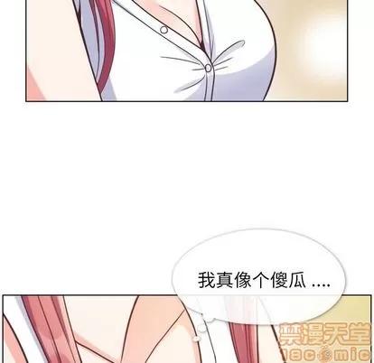 郑主任为何这样 郑主任为何这样 | 第74章 第25页