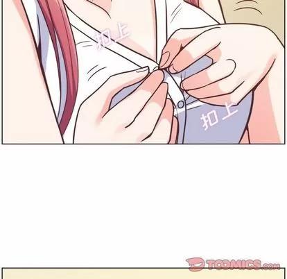 郑主任为何这样 郑主任为何这样 | 第74章 第26页