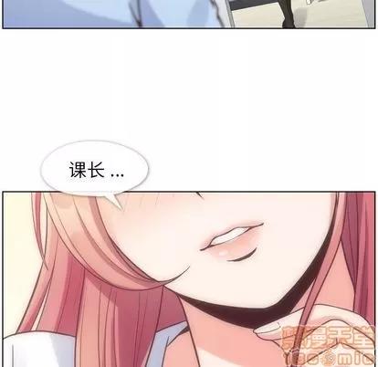 郑主任为何这样 郑主任为何这样 | 第74章 第40页
