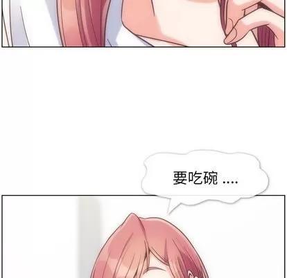 郑主任为何这样 郑主任为何这样 | 第74章 第41页